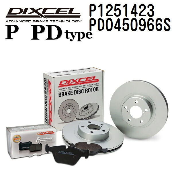 ローバー MG MG ZT 2003年7月- DIXCEL(ディクセル) ブレーキパッド Pタイプ ディスクローター PDタイプ セット リア用 パッド 4個入り ディスク2個入り 1251423 0450966 P1251423-PD0450966S