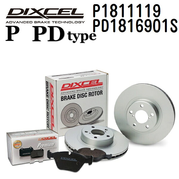 DIXCEL(ディクセル) ブレーキパッド Pタイプ ディスクローター PDタイプ セット 1811119 1816901 フロント用 パッド 4個入り ディスク 2個入り P1811119-PD1816901S|ハクライショップ
