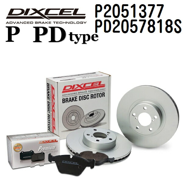 フォード エクスプローラ EXPLORER 2011年-2012年 DIXCEL(ディクセル) ブレーキパッド Pタイプ ディスクローター PDタイプ セット リア用 パッド 4個入り ディスク2個入り 2051377 2057818 P2051377-PD2057818S