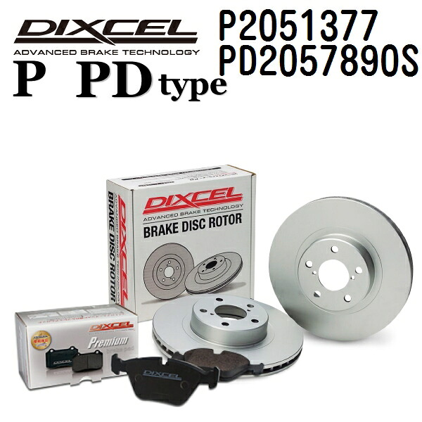 リンカーン MKX 2011年3月- DIXCEL(ディクセル) ブレーキパッド Pタイプ ディスクローター PDタイプ セット リア用 パッド 4個入り ディスク2個入り 2051377 2057890 P2051377-PD2057890S