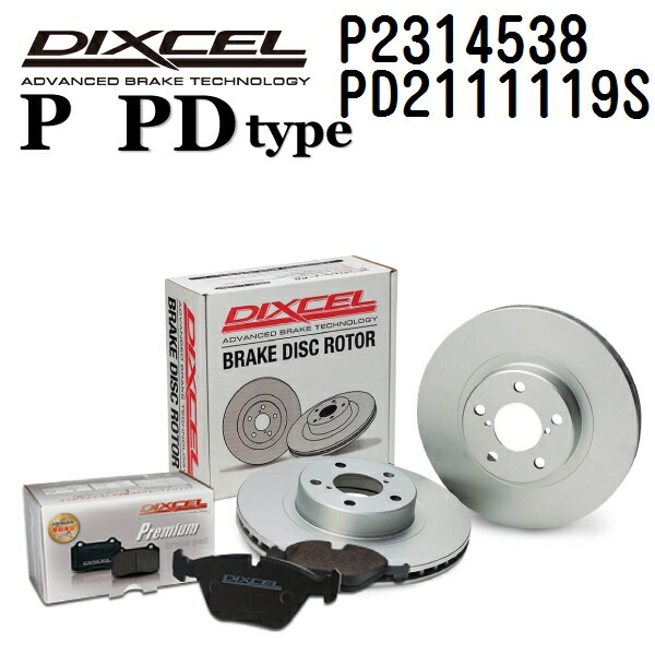 DIXCEL(ディクセル) ブレーキパッド Pタイプ ディスクローター PDタイプ セット 2314538 2111119 フロント用 パッド 4個入り ディスク 2個入り P2314538-PD2111119S