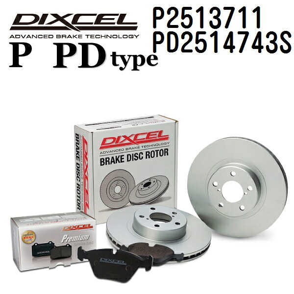 DIXCEL(ディクセル) ブレーキパッド Pタイプ ディスクローター PDタイプ セット 2513711 2514743 フロント用 パッド 4個入り ディスク 2個入り P2513711-PD2514743S｜ハクライショップ