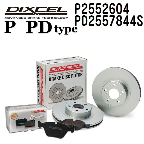 DIXCEL(ディクセル) ブレーキパッド Pタイプ ディスクローター PDタイプ セット 2552604 2557844 リア用 パッド 4個入り ディスク 2個入り P2552604-PD2557844S｜ハクライショップ