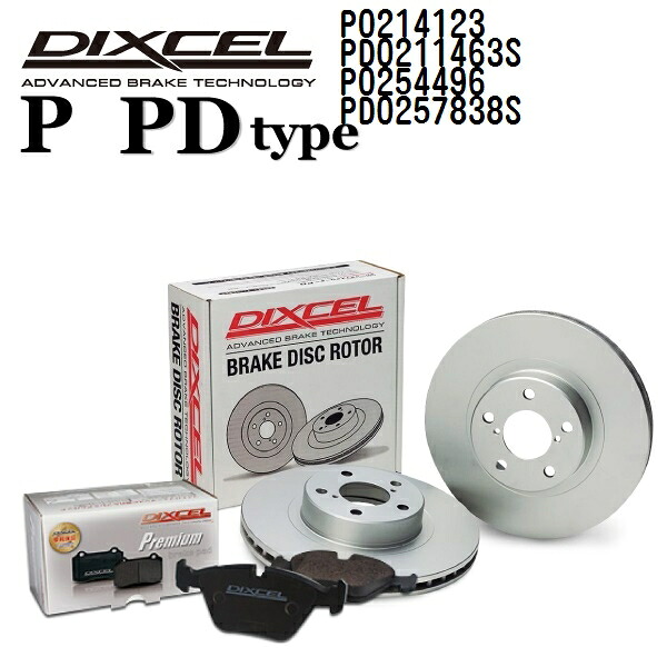 ランドローバー フリーランダー FREELANDER 2 2013年2月- DIXCEL(ディクセル) ブレーキパッド Pタイプ ディスクローター PDタイプ セット パッド 4個入り ディスク2個入り 1台分 P0214123 PD0211463S P0254496 PD0257838S