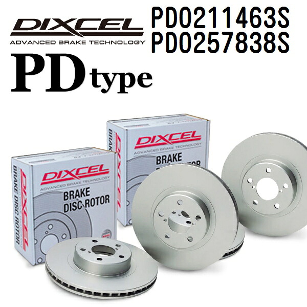 ランドローバー フリーランダー FREELANDER 2 2013年2月- DIXCEL(ディクセル) ブレーキディスクローター PDタイプ ディスク2個入り2組 フロントリアセット 0211463 0257838 PD0211463S-PD0257838S