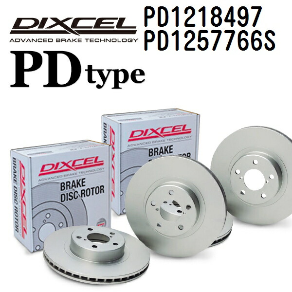 BMW X5 G05 X5 2020年9月-2021年2月 DIXCEL(ディクセル) ブレーキディスクローター PDタイプ ディスク2個入り2組 フロントリアセット 1218497 1257766 PD1218497-PD1257766S 47,956円