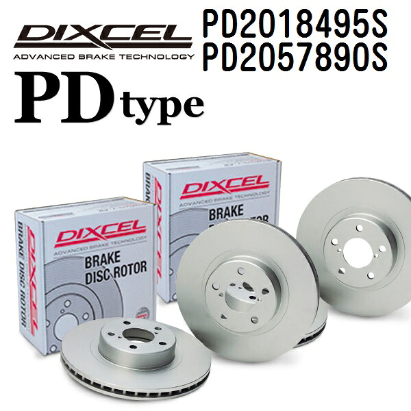 リンカーン MKX 2011年3月- DIXCEL(ディクセル) ブレーキディスクローター PDタイプ ディスク2個入り2組 フロントリアセット 2018495 2057890 PD2018495S-PD2057890S|ハクライショップ