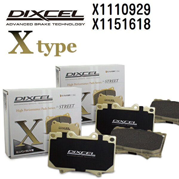 DIXCEL(ディクセル) ブレーキパッド Xタイプ 1110929 1151618 パッド 各4個入り フロントリアセット X1110929-X1151618 46,904円