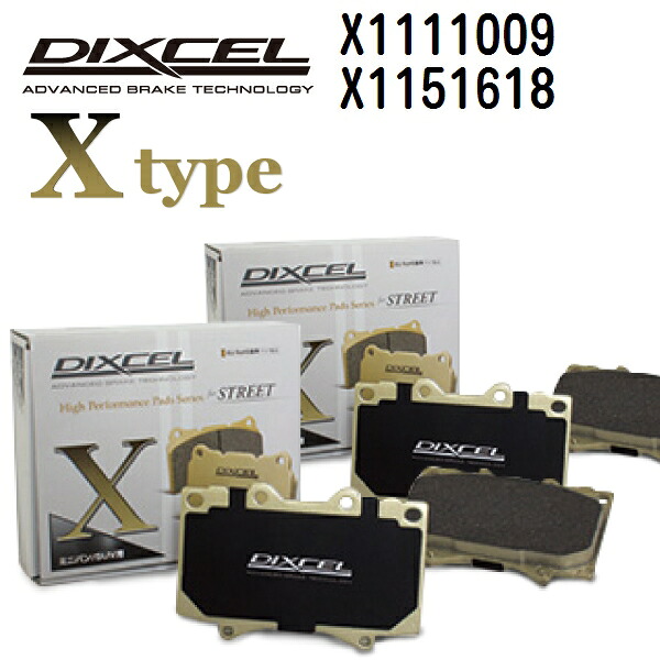 DIXCEL(ディクセル) ブレーキパッド Xタイプ 1111009 1151618 パッド 各4個入り フロントリアセット X1111009-X1151618