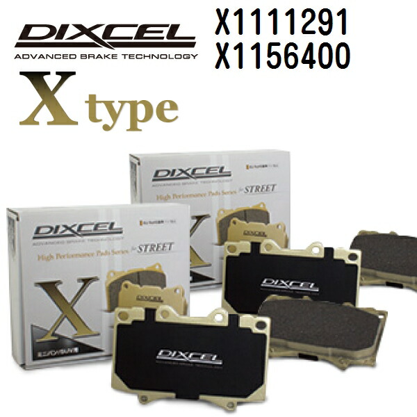 マラソンP5倍 DIXCEL(ディクセル) ブレーキパッド Xタイプ 1111291 1156400 パッド 各4個入り フロントリアセット X1111291-X1156400 38,953円