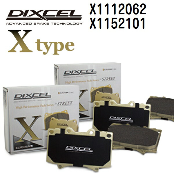 DIXCEL(ディクセル) ブレーキパッド Xタイプ 1112062 1152101 パッド 各4個入り フロントリアセット X1112062-X1152101