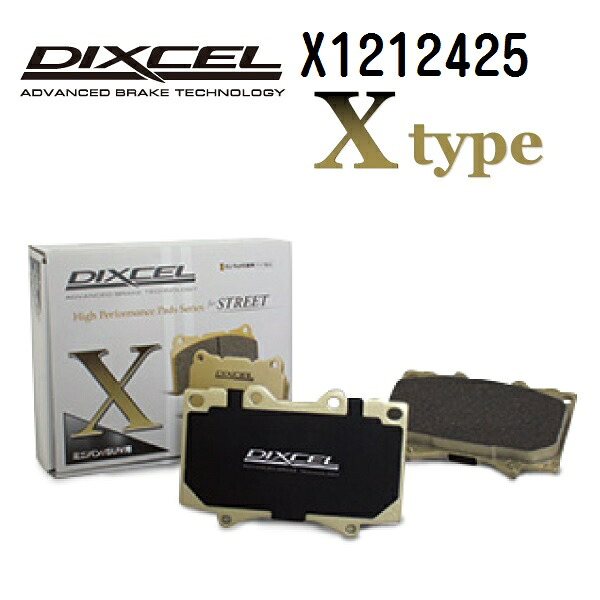 BMW X4 G02 X4 2022年7月- DIXCEL(ディクセル) ブレーキパッド Xタイプ フロント用 パッド 4個入り 1212425 X1212425
