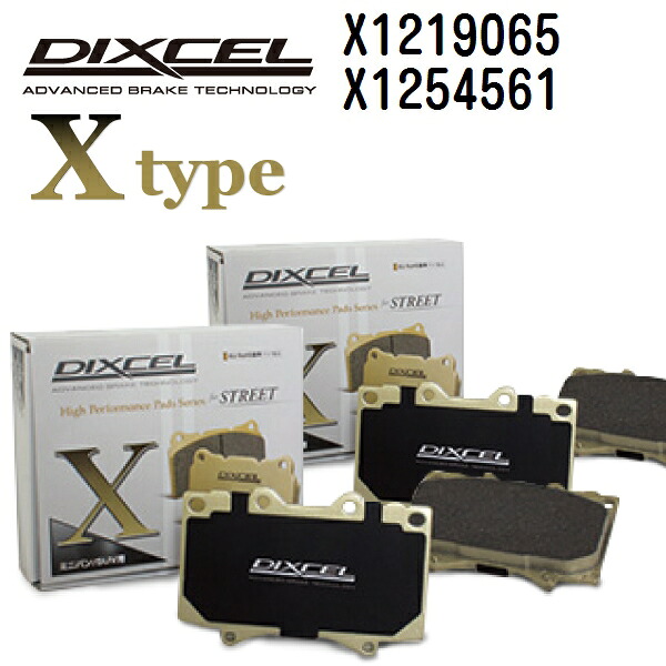 DIXCEL(ディクセル) ブレーキパッド Xタイプ 1219065 1254561 パッド 各4個入り フロントリアセット X1219065-X1254561