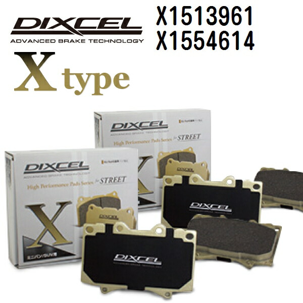 ポルシェ カイエン[957] CAYENNE (957) 2008年7月-2010年3月 DIXCEL(ディクセル) ブレーキパッド Xタイプ パッド 4個入り2組 フロントリアセット 1513961 1554614 X1513961-X1554614｜ハクライショップ