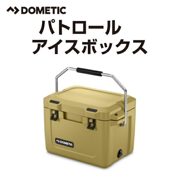 SS制限事項P5倍 DOMETIC(ドメティック) ドメティックパトロールシリーズ 内燃機関ボックス席 アウトドア用空調設備ボックス席 オリーブ油絵の具 収容能力19.3 L DM-PATR20OO