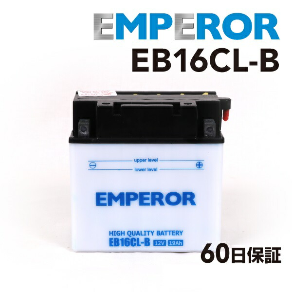 楽天市場】EB16CL-B EMPEROR(エンペラー) マリンジェット