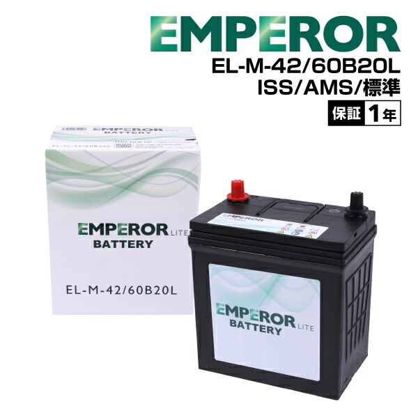 楽天市場】マラソンP5倍 M42 60B20L EMPEROR(エンペラー ライト) 標準