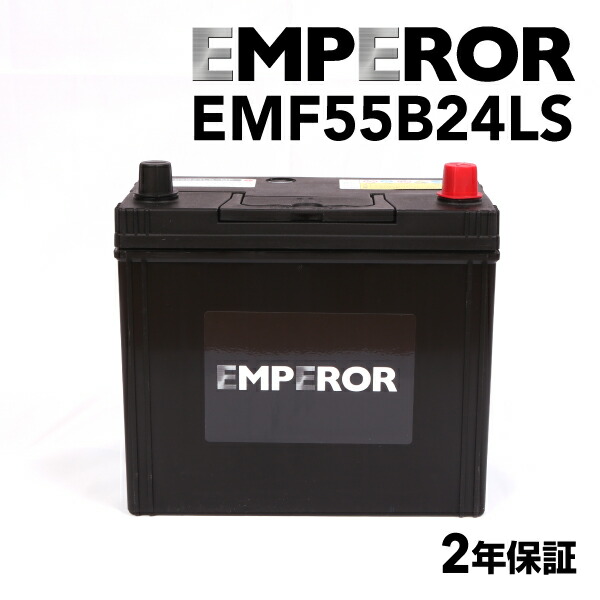 楽天市場】55B24LS ACDELCO(ACデルコ) 国産車用バッテリー