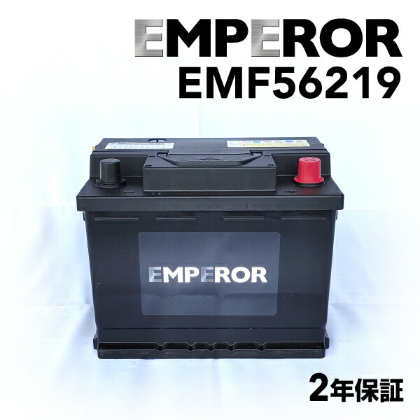 EMPEROR BATTERY EN-LN5 エンペラー バッテリー BMW X5 バッテリー EMPEROR 輸入車用バッテリー 適合品番検索 - 楽天
