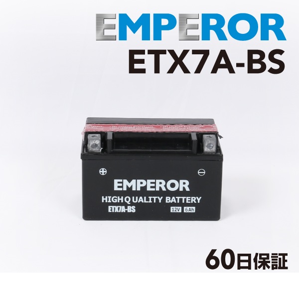 楽天市場】スズキ アヴェニス 150cc EMPEROR(エンペラー) バイク