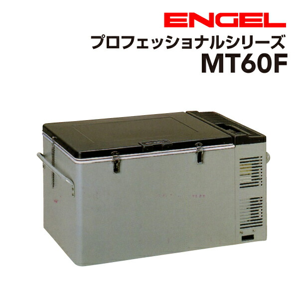 楽天市場】車載用 冷凍庫 冷蔵庫 アウトドア キャンピングカー