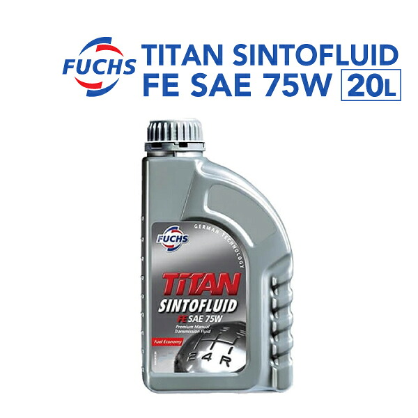 マラソンP5倍 FUCHS(フックス) トランスミッションフルード SINTOFLUID FE 75W 容量20L A600632199