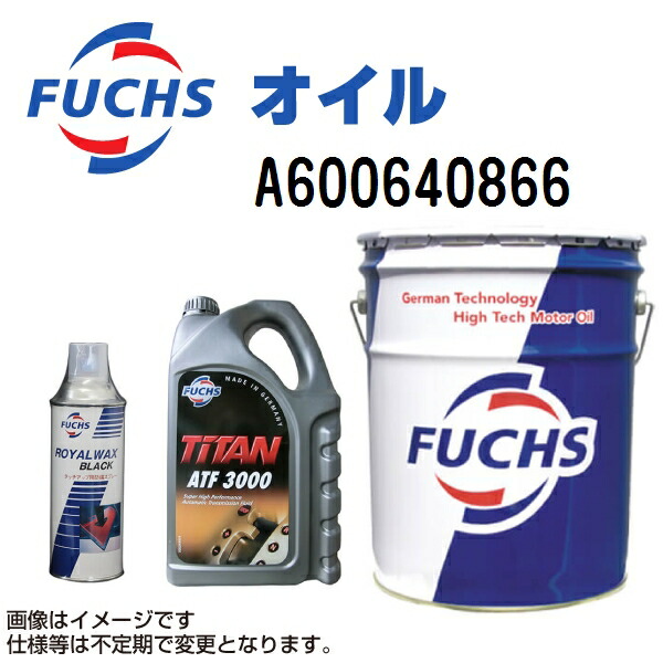 FUCHS(フックス) エンジンオイル TITAN SUPERSYN SAE 5W-50 容量5L A600640866|ハクライショップ