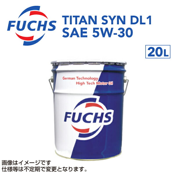 楽天市場】ENEOS エネオス X DIESEL OIL 5Wー30 エックスディーゼル 