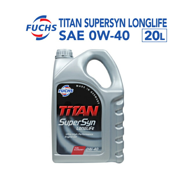 マラソンP5倍 FUCHS(フックス) エンジンオイル TITAN SUPERSYN LONGLIFE SAE 0W-40 容量20L A600889456