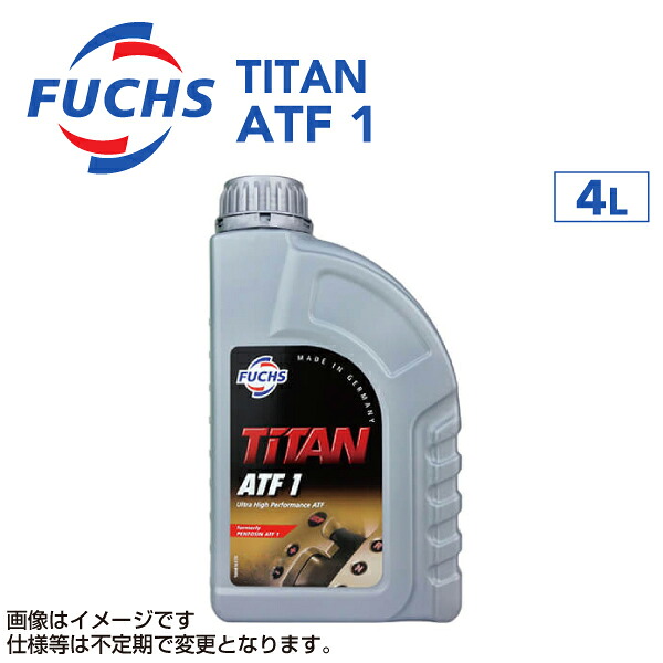 マラソンP5倍 FUCHS(フックス) ATF/DCT TITAN ATF 1 容量4L A601206047