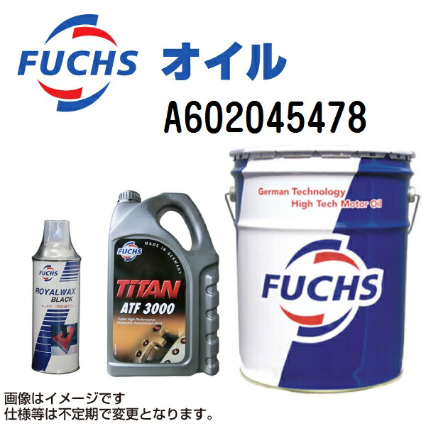 FUCHS(フックス) ATF/DCT TITAN ATF4400 容量20L A600700904 FUCHS