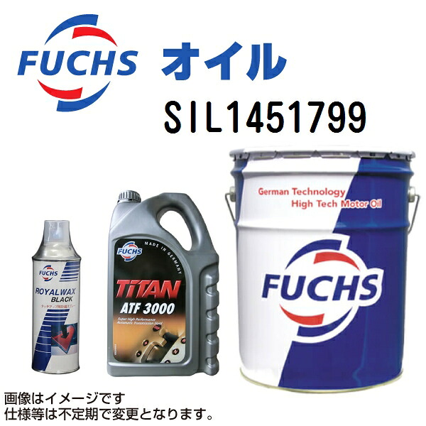 FUCHS(フックス) エンジンオイル Pro 4 Plus 粘度SAE 5W-40 SIL1451799