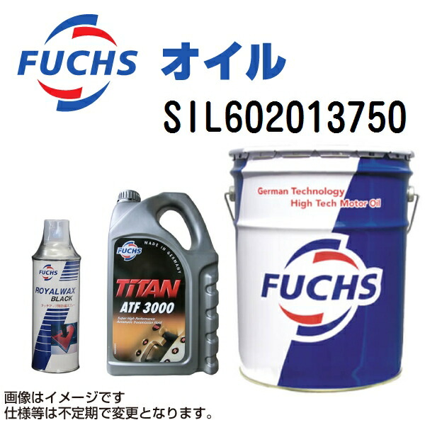 マラソンP5倍 FUCHS(フックス) オイル TITAN RACE PRO R 0W-20 CUBE 容量4L SIL602013750
