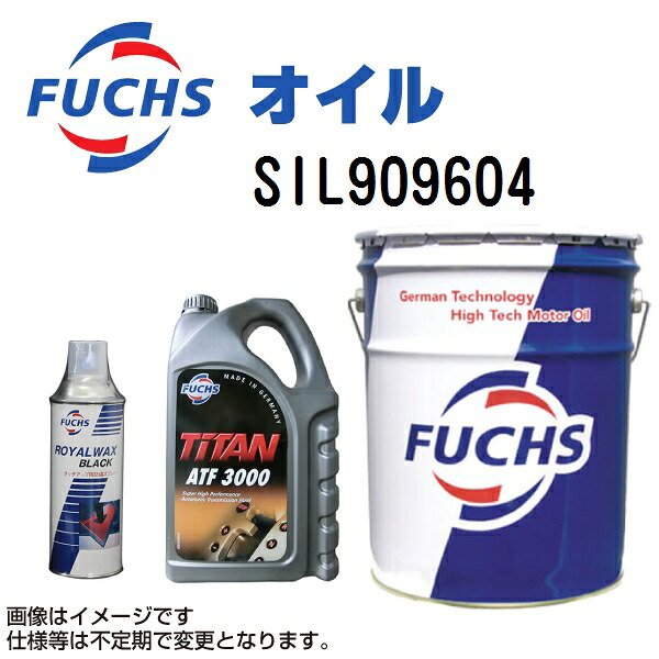 マラソンP5倍 FUCHS(フックス) オイル SILKOLENE CYCLE LUBE SET 容量60mlx4 SIL909604