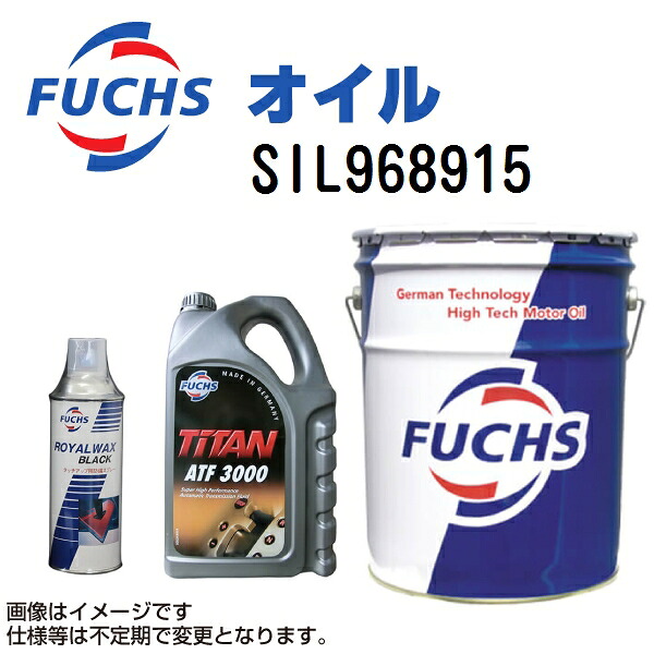 マラソンP5倍 FUCHS(フックス) オートバイメンテナンス SILKOLENE RSF 容量2500mL SIL968915