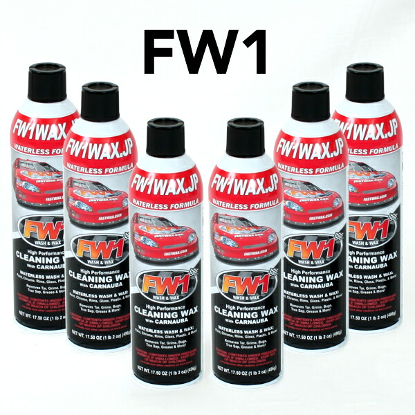 FW1(エフダブリューワン)水無し洗車ワックス 6本入 FW1WAX-6