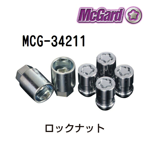 MCGARD(マックガード) ホイールロックナット トヨタ マツダ 三菱 MCG-34211