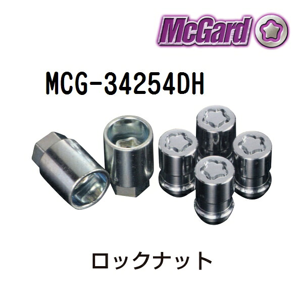 MCGARD(マックガード) ホイールロックナット 日産 MCG-34254DH｜ハクライショップ