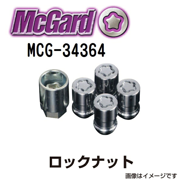 MCGARD(マックガード) ホイールロックナット ダイハツ MCG-34364