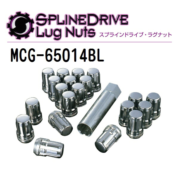 MCGARD(マックガード) スプラインドライブラグナット MCG-65014BL