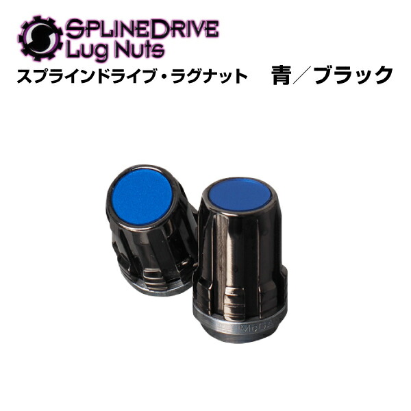 MCGARD(マックガード) スプラインドライブラグナット ニッサン スバル スズキ MCG-65039BA