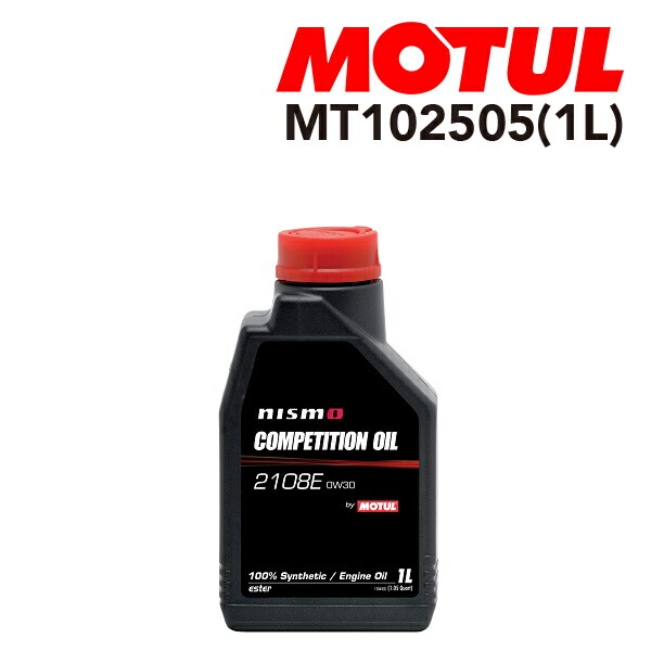 NISMOスポーツオイル　MITUL　4L　0W-30 日産 ニッサン純正オイル NISMOスポーツオイル Formulated by
