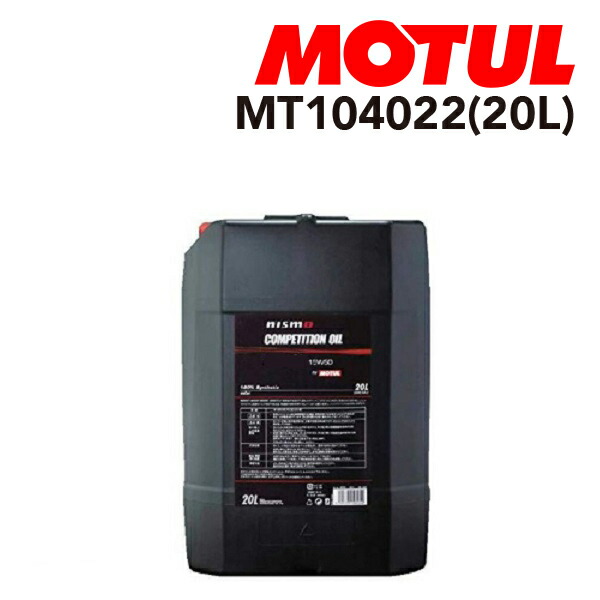 マラソンP5倍 104022 MOTUL(モチュール) オイル ギアオイル/ATオイル NISMO コンペティションオイル type 2189E 20L 容量20L 粘度75W-140 MT104022