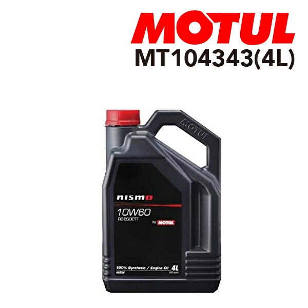 楽天市場】ニッサン純正オイル NISMOスポーツオイル Formulated
