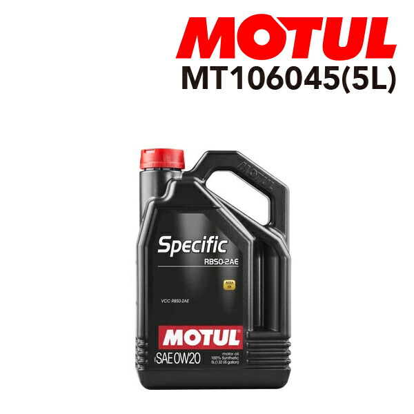 マラソンP5倍 106045 MOTUL(モチュール) オイル 4輪エンジンオイル スペシフィック RBS0-2AE 5L 容量5L 粘度0W-20 MT106045 7,877円