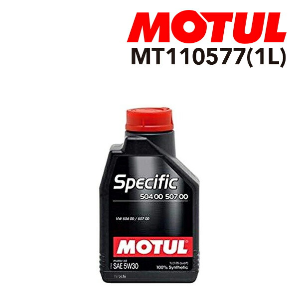 楽天市場】フォルクスワーゲン車のエンジンオイル規格504.00-507.00