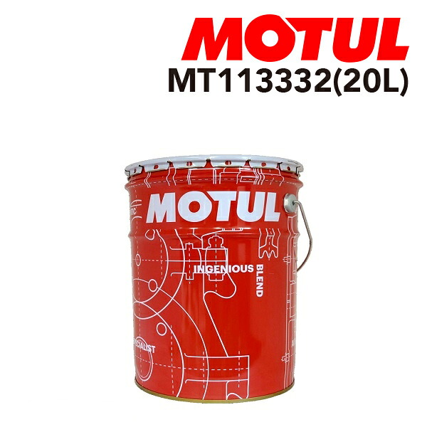 マラソンP5倍 113332 MOTUL(モチュール) オイル ギアオイル/ATオイル MULTI DCTF(マルチ ディーシーティーエフ) 容量20L 粘度10W-30 MT113332