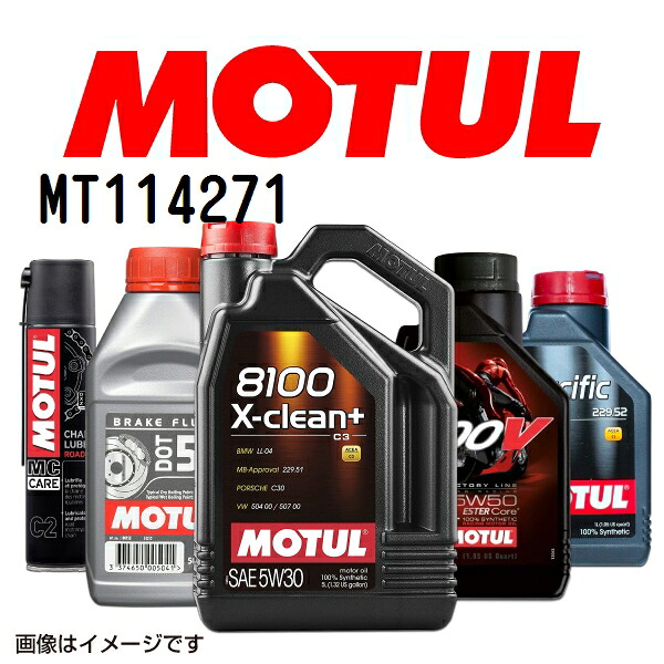 114271 MOTUL(モチュール) オイル 2ストローク エンジンオイル 800 2T ファクトリーライン ロードレーシング 容量1L MT114271