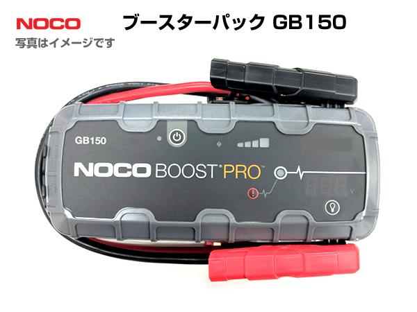 楽天市場】NOCO genius バッテリーチャージャー G5JP 多機能充電器 PSE認証日本市場専用モデル : ハクライショップ