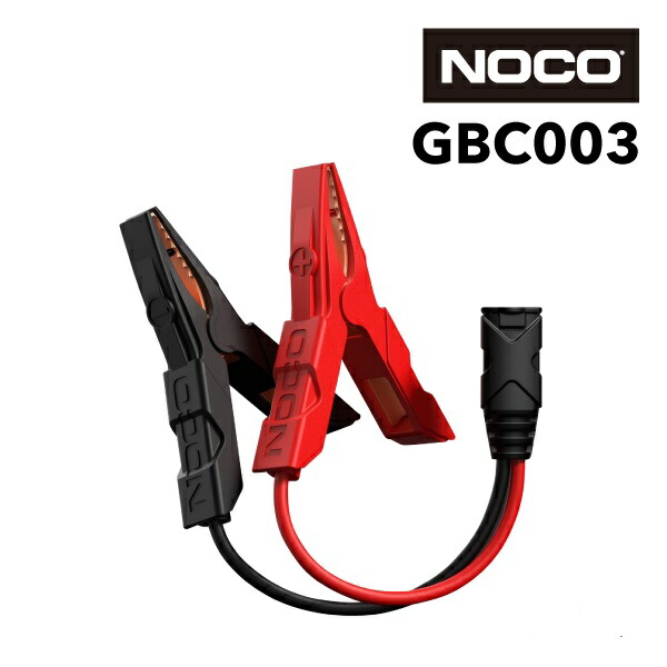 NOCO BOOST PRO GB150 ジャンプスターター 楽天市場】GB150 NOCO(ノコ) BOOST PRO ブースターパック